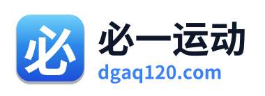 必一运动